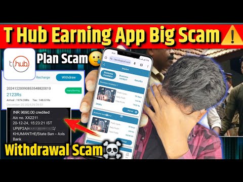 T Hub Earning App Kab Tak Chalega | T Hub App Withdrawal Problem| T Hub App Withdrawal Process