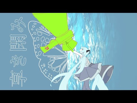 【初音ミクV3 - Hatsune Miku】 享き閑み/Ukishizumi (Kawai Tzara) 【Original】