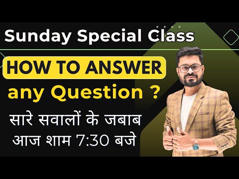 Day 50 | How to answer any question | How to ask question | English Speaking Practice | Spoken Class