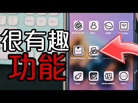 第757集: : 三星出咗一個新功能: 如何設計這樣icon？