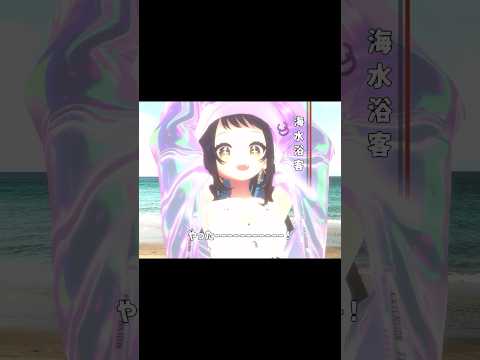 梅雨あけたんですか！？ #Shorts #varkshorts【和崎あこ/Vtuber】