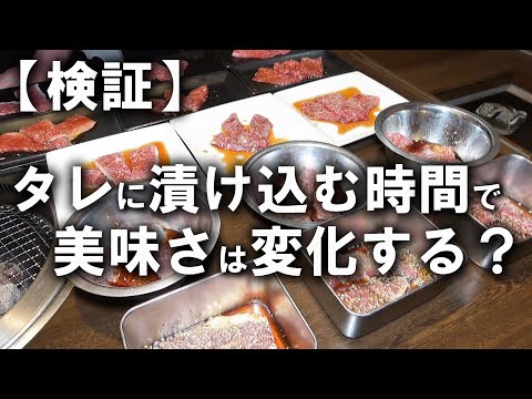 焼肉は絶対塩で頼むな