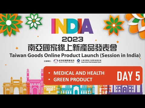 Taiwan Goods Online Product Launch 2023 (Session in India)- Day 5