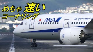 急ぎ足で飛びたっていく ANA787-8のテイクオフ【 伊丹空港32L 】