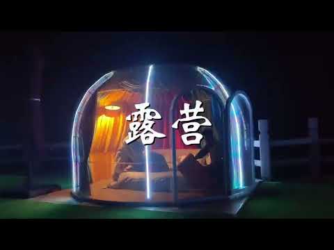 你还不来临沂看看吗？蒙山已就位！ #你还不来临沂看看吗