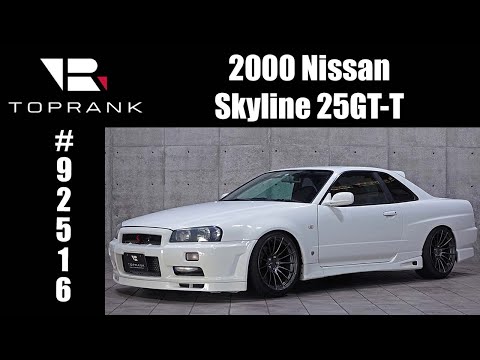 SOLD 2000 Nissan Skyline R34 25GT-T For Sale  #92516