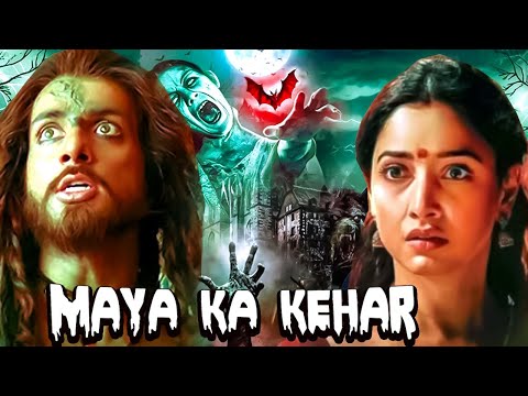 Maya ka Kehar | New (2024) Released South Indian Movie Hindi Dubbed | New Horror Movie | Devraj