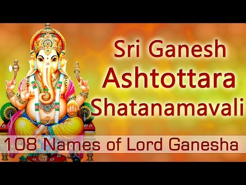 Sri Ganesh Ashtottara Shatanamavali | 108 Names of Lord Ganesha