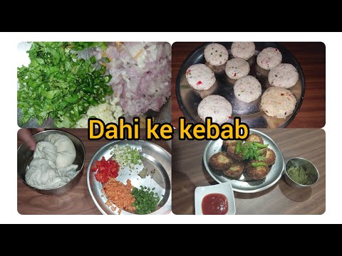 how to make dahi kebab|| दही के कबाब कैसे बनाएं शुद्ध शखाहारी ||#dahikekebab#delhistreetfood