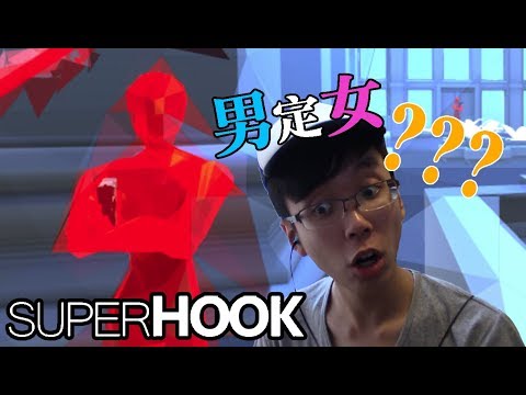 KillerSteal:呢個人偶係男人....女人......SuperHook