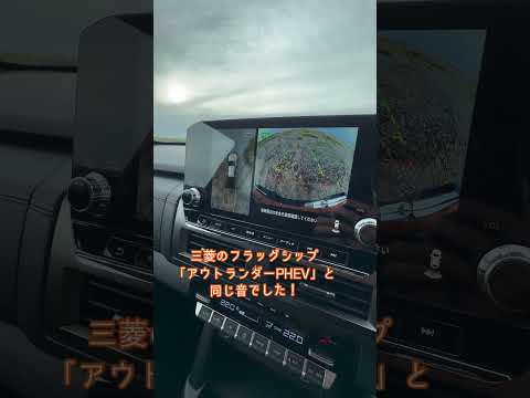 トライトンのバック音はどんな音？ #三菱トライトン #三菱 #トライトン #mitsubishi #triton #ピックアップトラック #shorts