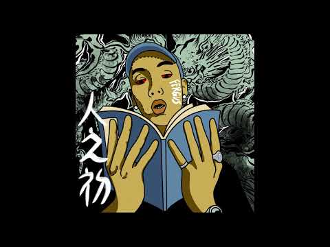 Novel Fergus - 孫子兵法(ft.Novel Friday)[Audio]