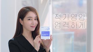 [락피도] 적기영양 엄격하게 TV CF 엄격 프로바이오틱스편