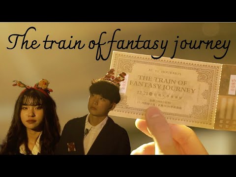 『活動紀錄』真理大學2023三系聯合聖誕趴 The train of fantasy journey | Hanstudio