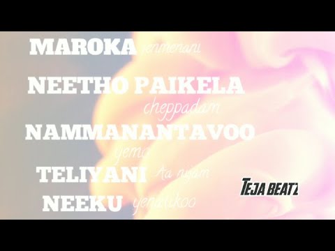 Teja Beatz updated :-new song Balupu movie song WhatsApp status