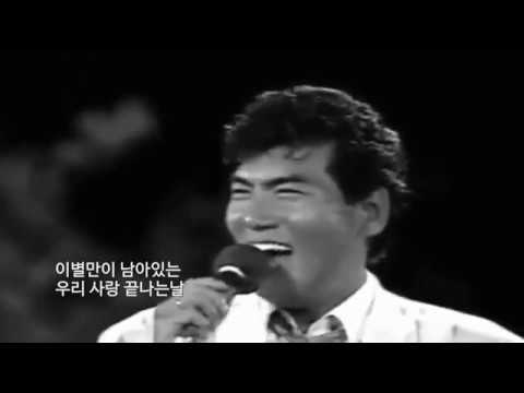 나훈아 - 임도울고 나도울고 (1971)