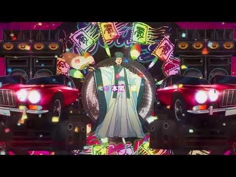 パリピ孔明-派對咖孔明 尬 東方名曲Bad Apple