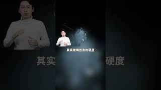 防弹玻璃如何防弹 #科普 #趣味科普