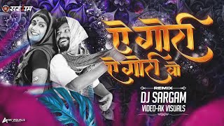 ऐ गोरी ऐ गोरी वो || Ye Gori Ye Gori Vo ||Amlesh Nagesh | Sunil Soni | Handa | Remix | DJ SARGAM ABN