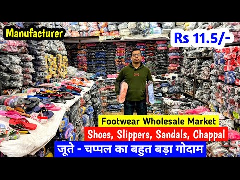 Shoes, Slippers, Sandals, Chappal | जूते - चप्पल का बहुत बड़ा गोदाम | Footwear Wholesale Market