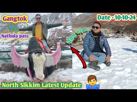 Sikkim tour latest update | North Sikkim latest update  |Gangtok to Nathula Tour  | Daily Vlog