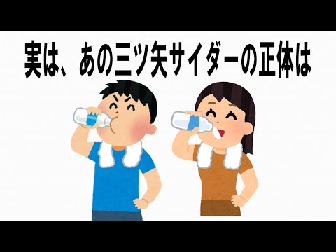 【絶対誰にも言えないお一人様雑学】102