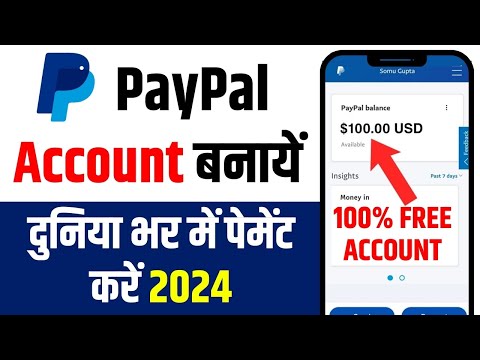 Paypal Account Kaise Banaye 2024 | how to create paypal account in mobile