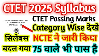 ctet 2025 syllabus, ctet syllabus change 2025, ctet syllabus 2025 paper 1, ctet new Syllabus 2025