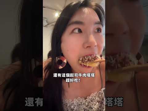 自己烤打6折的燒肉 #燒烤