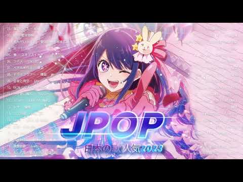 『2023最新版』 最近流行りの曲40選🎀新曲 2023 JPOPメドレー 最新曲 2023🎀2023ヒット曲メドレー🎀YOASOBI, Ado, 米津玄師, スピッツ,Kanaria,優里