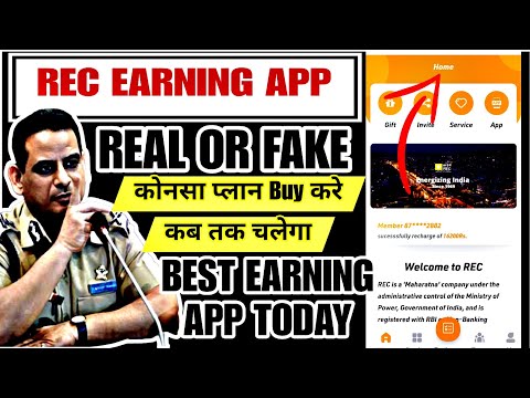 REC EARNING APP REAL OR FAKE | REC APP REAL OR FAKE | REC APP KAB TAK CHALEGA | REC APP WITHDRAWAL