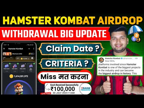 Hamster Kombat Big News today || Hamster Kombat Airdrop Claim process || Hamster Kombat Launch date