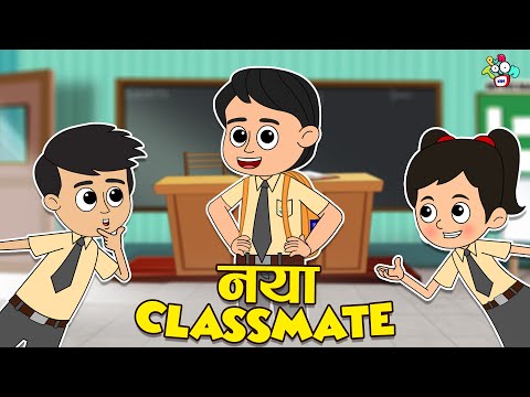 चिंकी का नया Bestfriend | New Classmate | Moral Story | हिंदी कहानियां | PunToon Kids Hindi