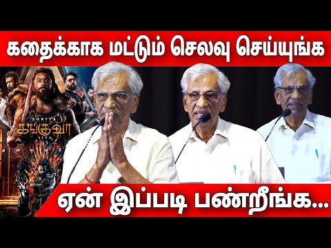 🔴ஏன் இப்படி பண்றீங்க | Lara movie trailer audio launch event | #laramovieaudiolaunch #krajanspeech