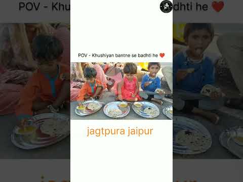 || बच्चों की खुशी के लिए एक छोटी सी कोशिश 🙏#viral #shortsvideo  #sukoon #free #food #like #support