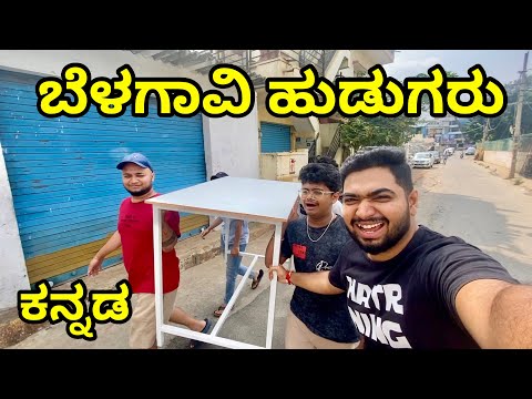 BELAGAVI GANG IN BANGALORE | Benki Majaaa @vadiraj @udaalpavvya Kannada Vlog | TheGeekIndia