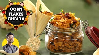 Healthy Cornflakes Chivda | कॉर्न फलैक्स चिवडा | Diwali snack recipe | Chef Ranveer Brar