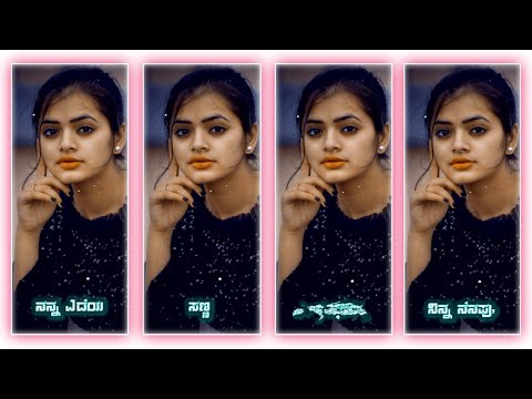 💝NEW TRENDING LYRICS VIDEO EDITING IN ALIGHTMOTION KANNADA#alightmotion#lyrics #br_edits