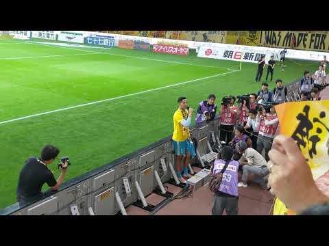 2019Ｊ１リーグ 第19節鹿島アントラーズ戦20190713　シュミット・ダニエル選手壮行セレモニー サポーター前での挨拶の様子