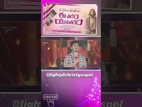 #pradeepm christmas song #shorts #teluguchristiansongs #jkchristopher