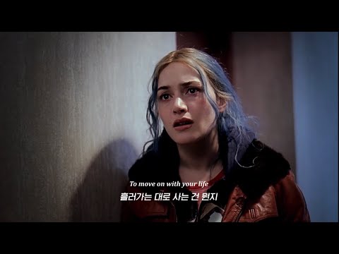 너한텐 모든 게 쉬워 보여 🥲 Ruel - MUST BE NICE [가사/해석/lyrics]