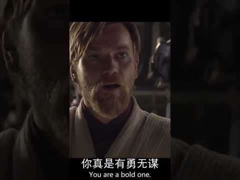 Star Wars | Obi wan Kenobi |