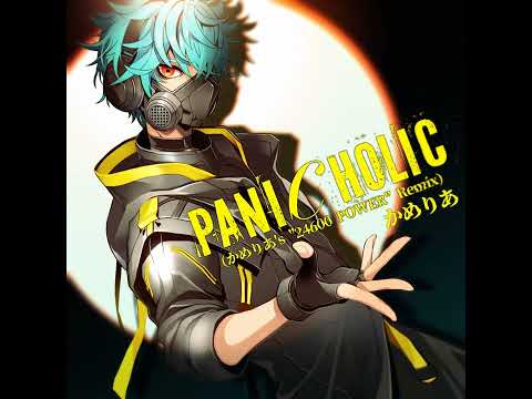 かめりあ - PANIC HOLIC (かめりあ's ”24600 POWER” Remix)