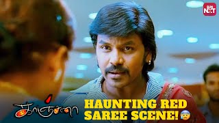 Kanchana Red Saree Scene! | Raghava Lawrence | Kovai Sarala | Devadharshini | Sun NXT