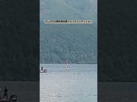 ある日の野尻湖風景