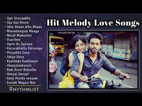 Hit Melody Love Songs | Tamil Hit Love Songs | New Hit List _ New Love Songs | Love Oh Love 2020