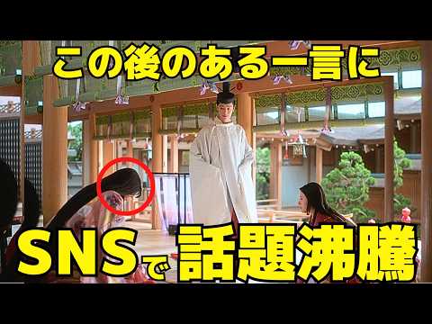 【光る君へ】35回、まひろに励まされた彰子の"涙の一言"に話題沸騰！道長は気づいたのか？