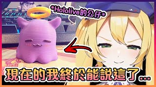 成為了個人勢的Dokibird終於能讓大家知道這了!【Vtuber中文】【Dokibird】