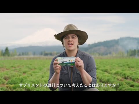 【ニュートリライトのこだわり】純粋な原料であること