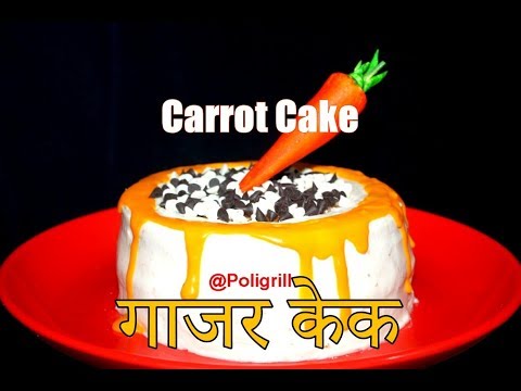 CARROT CAKE Recipe | Carrot cake with Drip Sauce | गाजर केक कैसे बनाये